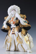 Japanese Old Vintage Hakata Clay Kabuki Doll -White Leo-