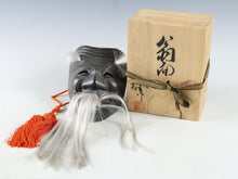 Nice Beautiful Vintage Japanese Iron NOH MASK －Great Okina－ 翁 with the wooden box