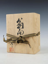 Nice Beautiful Vintage Japanese Iron NOH MASK －Great Okina－ 翁 with the wooden box