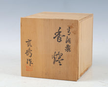 Old Japanese Vintage Buddhism Small Sencer -Takaoka bronze product-
