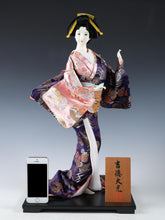 Old Vintage Japanese GEISHA Doll -Traditional Style- Yoshitoku Rare Doll