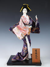 Old Vintage Japanese GEISHA Doll -Traditional Style- Yoshitoku Rare Doll