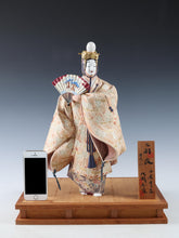 Vintage Hakata Clay Ceramic Doll - Hagoromo Kimono, Kitaoka Hideo, Japan