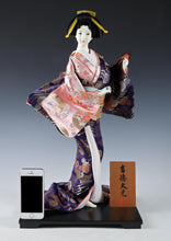 Old Vintage Japanese GEISHA Doll -Traditional Umbrella Style- Yoshitoku Rare Doll