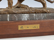 Massive Tiger Bronze Sculpture -Kitamura Seibo Product- Nagasaki