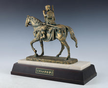 Seibo Kitamura Bronze Sculpture - Prince of Ikaruga, Japanese Art