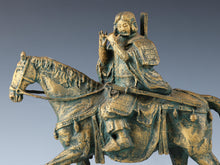 Seibo Kitamura Bronze Sculpture - Prince of Ikaruga, Japanese Art
