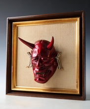 Japanese Ceramic Hannya Mask  Woman of Jealousy, Framed
