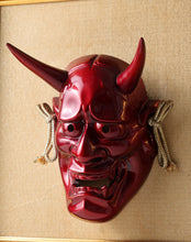 Japanese Ceramic Hannya Mask  Woman of Jealousy, Framed