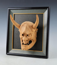 Beautiful Vintage Japanese Wooden Noh Mask Hannya with a Frame