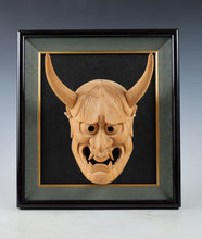 Beautiful Vintage Japanese Wooden Noh Mask Hannya with a Frame
