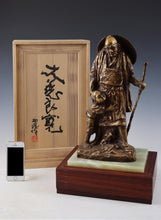 Seibo Kitamura Bronze Sculpture  Ryokan The Sacred Buddhist, Showa Era