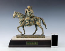 Seibo Kitamura Bronze Sculpture - Prince of Ikaruga, Japanese Art
