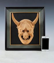 Beautiful Vintage Japanese Wooden Noh Mask Hannya with a Frame
