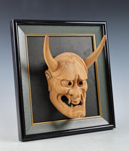 Beautiful Vintage Japanese Wooden Noh Mask Hannya with a Frame