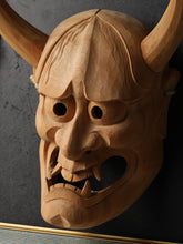 Beautiful Vintage Japanese Wooden Noh Mask Hannya with a Frame