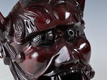 Japanese Old Vintage Wooden Noh Mask -Ogre- 30cm Plaque Tsushima
