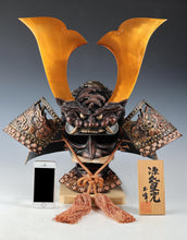 Nice Vintage Japanese Samurai Helmet Kabuto -Hard to find product- Genji Style