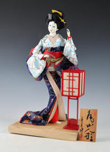 Old Vintage Japanese Oyama GEISHA Doll -Traditional Style- Sumire Doll
