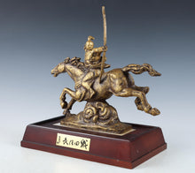 Seibo Kitamura -Samurai Nobunaga Oda - Smoky Gold Bronze Sculpture