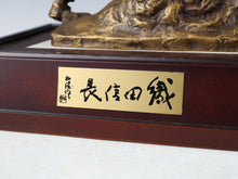 Seibo Kitamura -Samurai Nobunaga Oda - Smoky Gold Bronze Sculpture