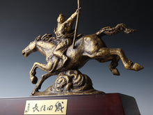 Seibo Kitamura -Samurai Nobunaga Oda - Smoky Gold Bronze Sculpture