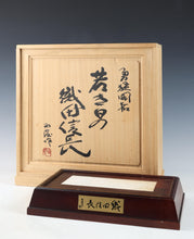 Seibo Kitamura -Samurai Nobunaga Oda - Smoky Gold Bronze Sculpture
