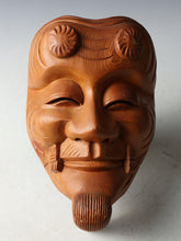 Beautiful Vintage Japanese Hinoki Wooden NOH MASK -Okina- 翁面