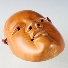 Kyoto Vintage Hinoki Wood NOH MASK -Young Lady- 小面 Ko-omote