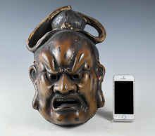 Vintage Plaster Todaiji Temple Buddhism Mask Plaque -Nio- Showa Product