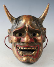Japanese Noh Mask Hannya Paper Clay Nice Product Tsushima