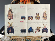 Japanese beautiful Vintage Samurai Figure Doll -Kamakura Product- 88cm