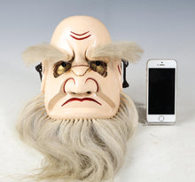 Old Vintage Wood Noh Kagura Mask Plaque -Omoikane- Showa Product Signed