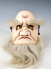 Old Vintage Wood Noh Kagura Mask Plaque -Omoikane- Showa Product Signed