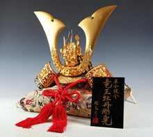 Massive Old Vintage Japanese Samurai Helmet -Great Dragon Kabuto- with a cushion Tsushima
