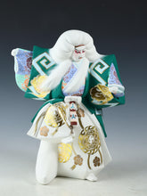 Japanese Nice Vintage Hakata Clay Kabuki Doll -White Leo-