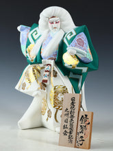 Japanese Nice Vintage Hakata Clay Kabuki Doll -White Leo-