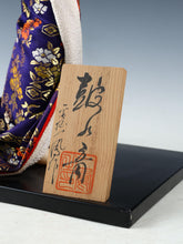Old Vintage Japanese GEISHA Doll -Traditional Percussion Style- Sumire Doll