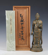 Seibo Kitamura Holy Kannon Bodhisattva Pure Bronze Sculpture GREAT LEGACY 35cm