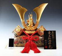 Massive Old Vintage Japanese Samurai Helmet -Great Dragon Kabuto- with a cushion Tsushima