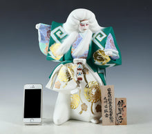 Japanese Nice Vintage Hakata Clay Kabuki Doll -White Leo-