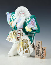 Japanese Nice Vintage Hakata Clay Kabuki Doll -White Leo-
