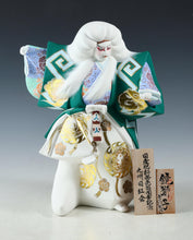 Japanese Nice Vintage Hakata Clay Kabuki Doll -White Leo-