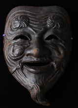 Beautiful Old Vintage Japanese Bronze NOH MASK -Okina- 翁面