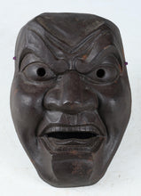Beautiful Old Vintage Japanese Bronze NOH MASK -Okina- 翁面 with a wooden box