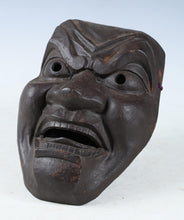 Beautiful Old Vintage Japanese Bronze NOH MASK -Okina- 翁面 with a wooden box
