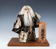 Japanese Old Vintage Large Size Kabuki Doll -Kagami Jishi- White Leo 32cm