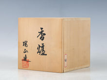 Old Japanese Vintage Buddhism Small Sencer -Takaoka bronze product-