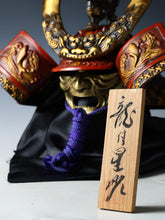 Japanese Nice Vintage Samurai Kabuto Helmet -dragon red helmet with a mask- Tsushima