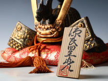 Japanese Samurai Old Kabuto Helmet -The Dragon- Genji Style